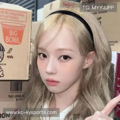 雷馨媛
